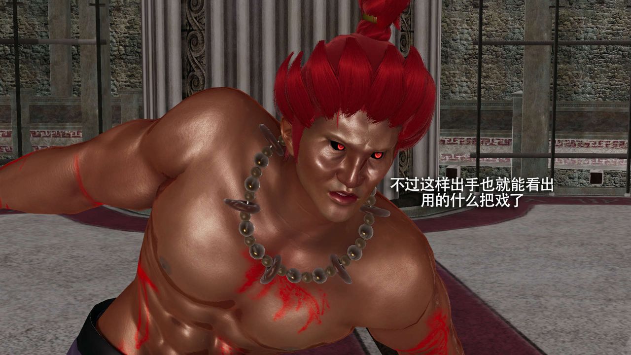 [3D]魔导世界第16話