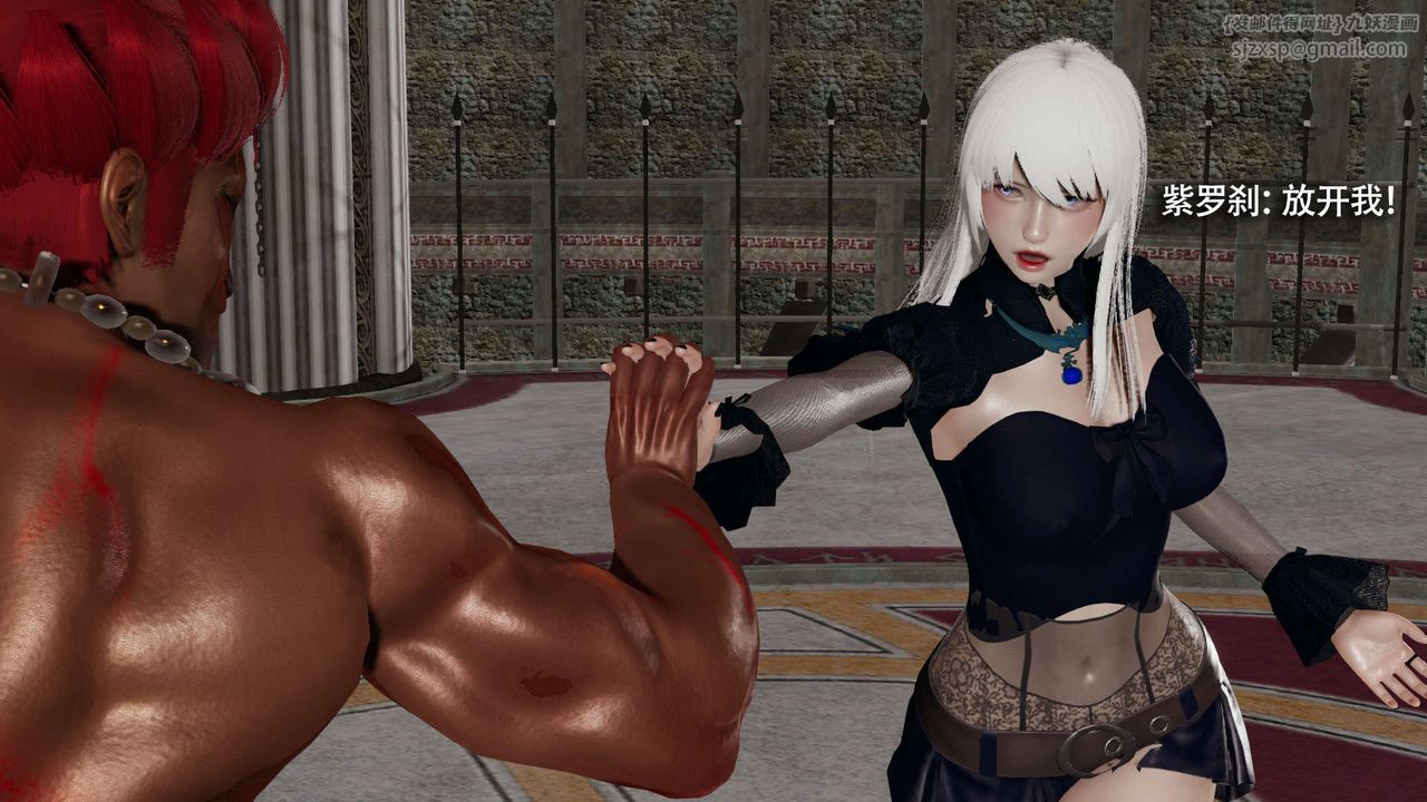 [3D]魔导世界第16話