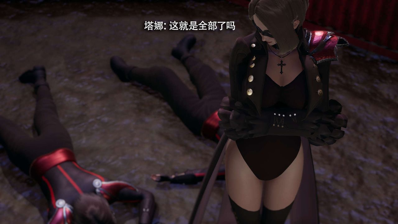 [3D]魔导世界第16話