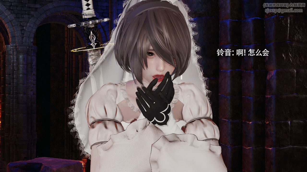 [3D]魔导世界第16話