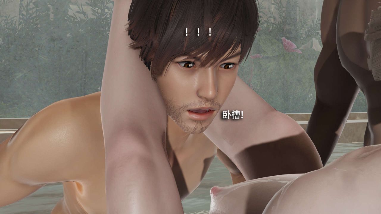 [3D]魔导世界第17話