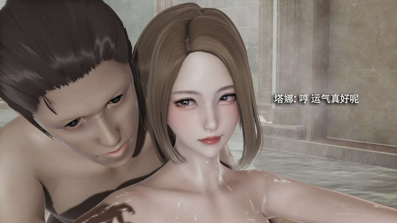 [3D]魔导世界第17話