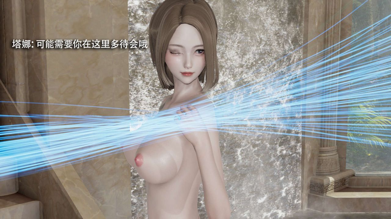 [3D]魔导世界第17話