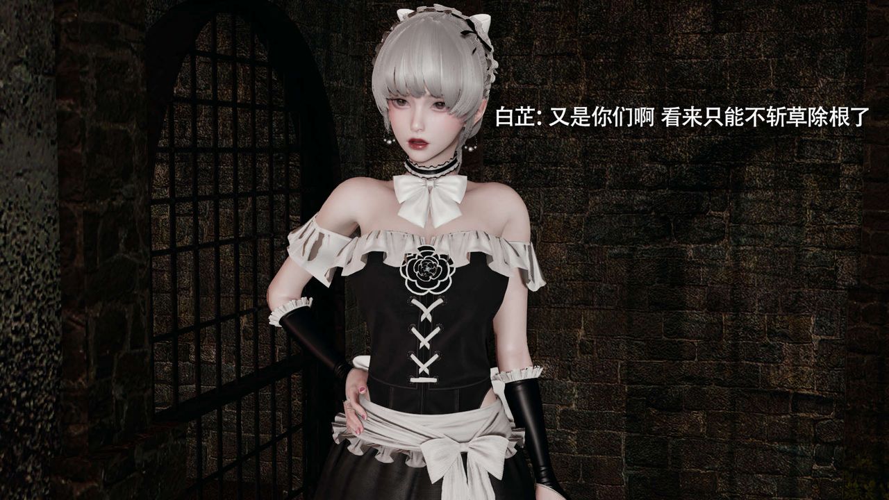 [3D]魔导世界第17話