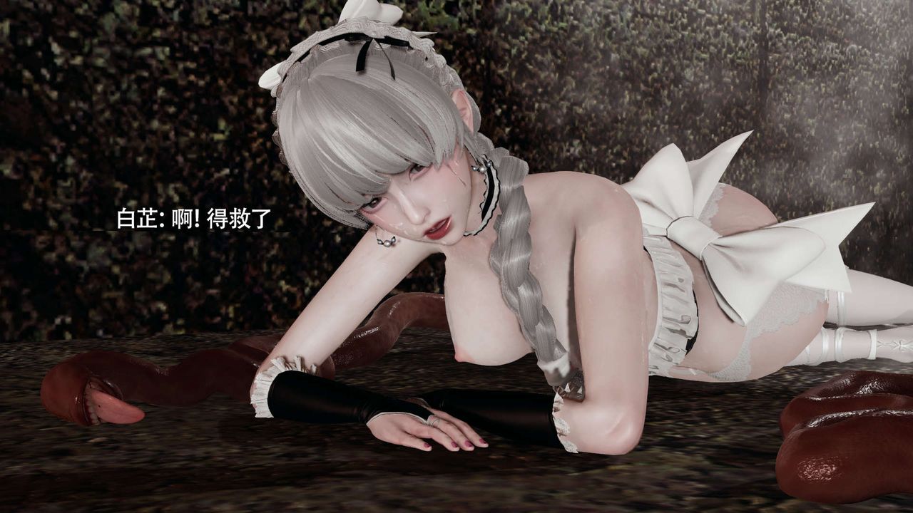 [3D]魔导世界第17話