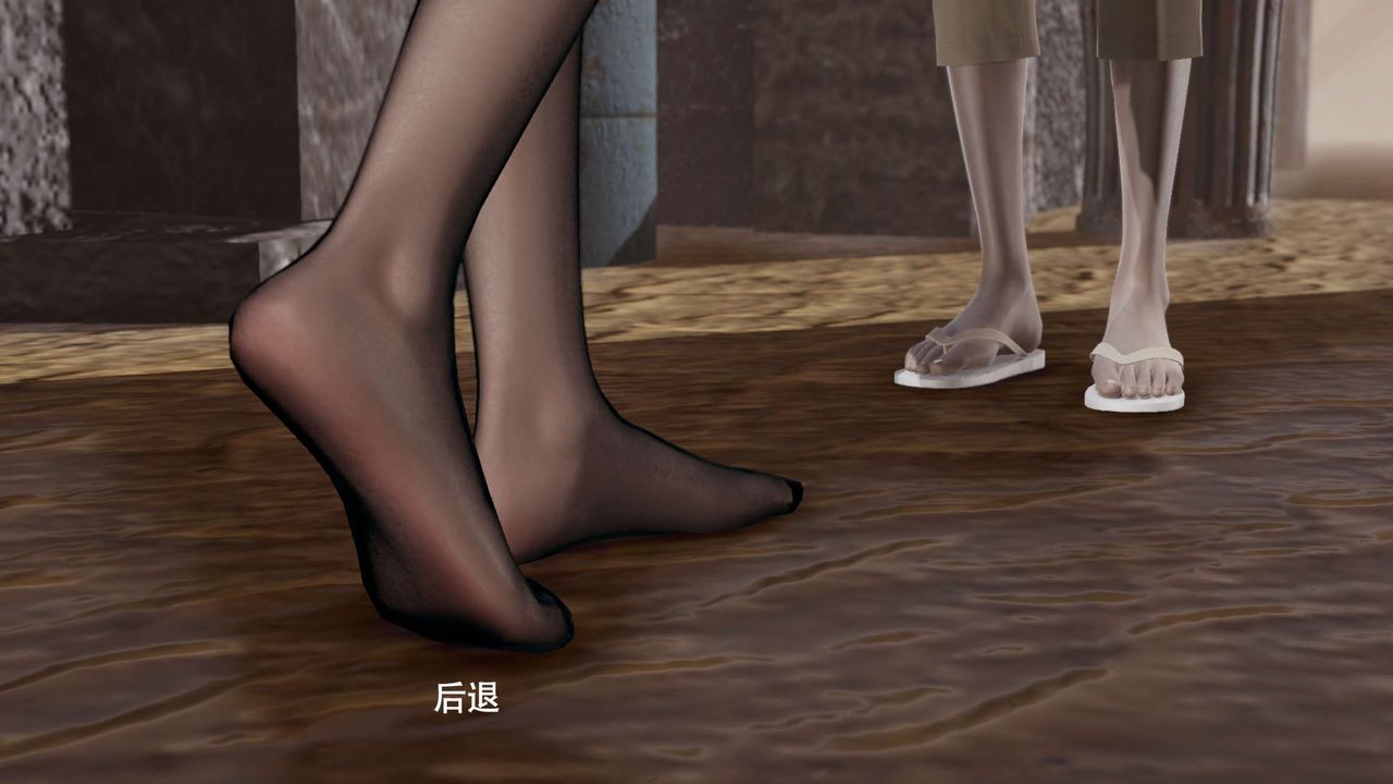 [3D]魔导世界第18話