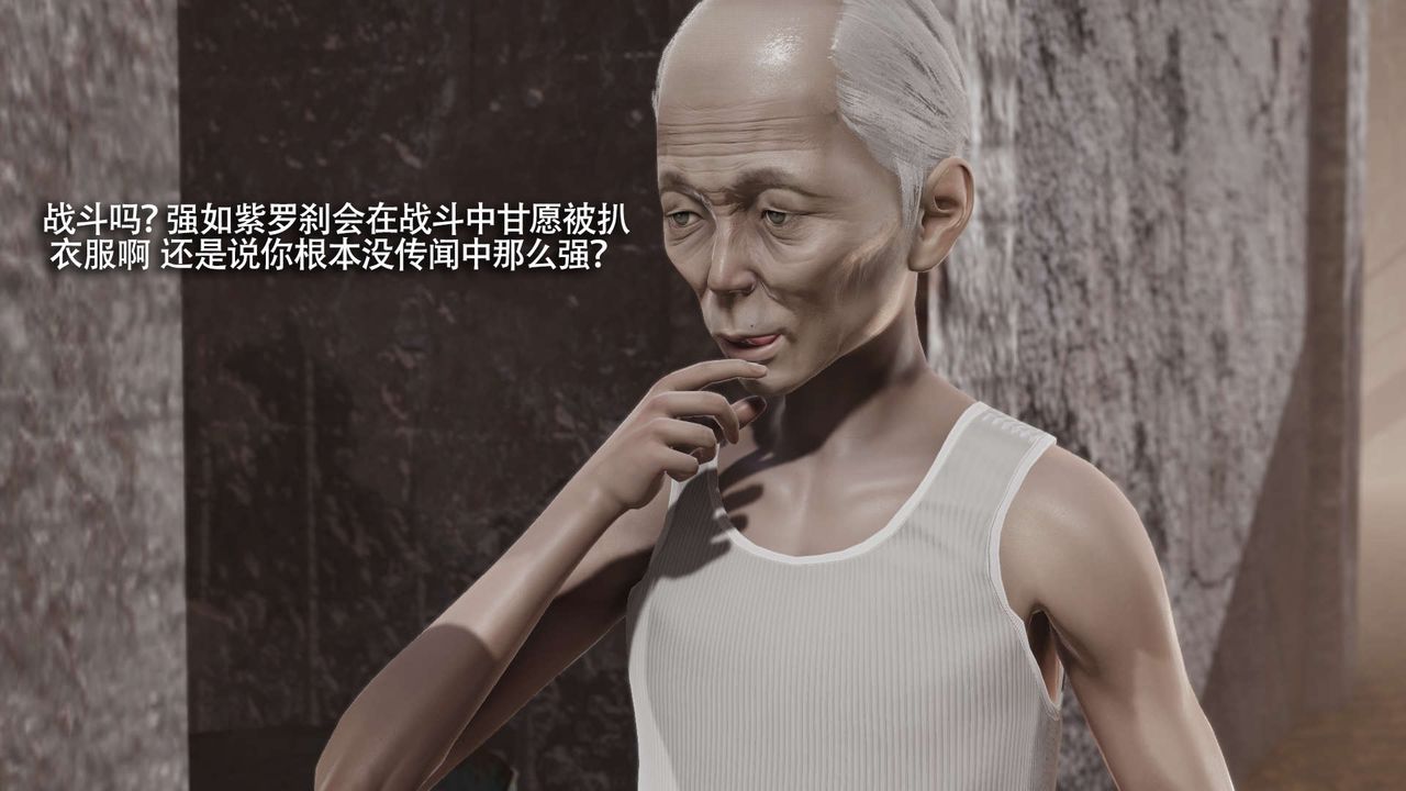 [3D]魔导世界第18話