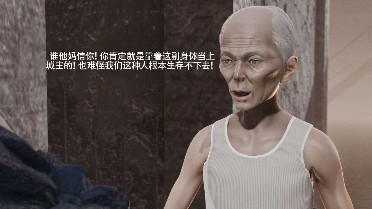 [3D]魔导世界第18話