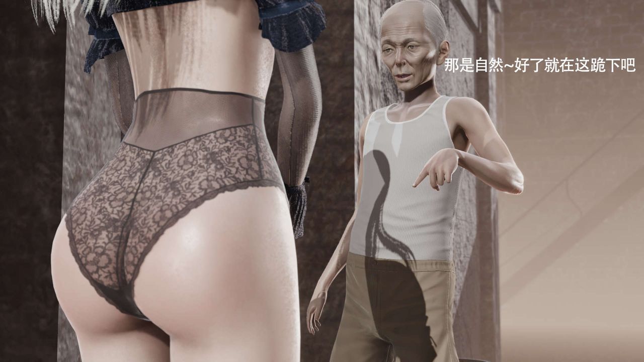 [3D]魔导世界第18話