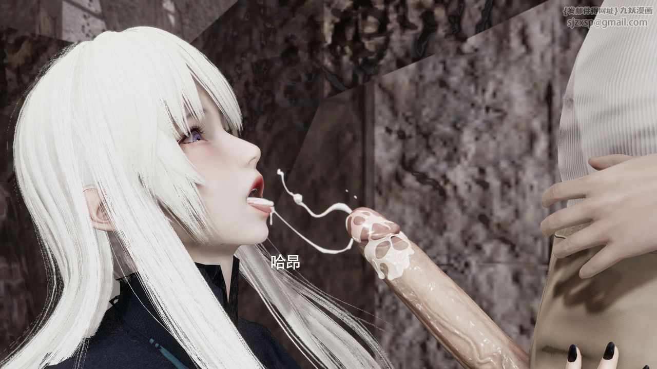 [3D]魔导世界第18話