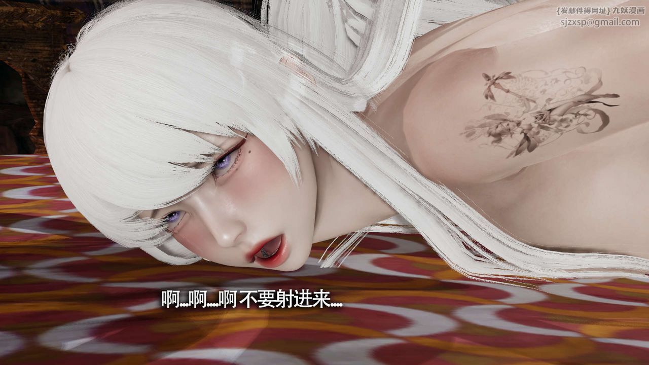 [3D]魔导世界第19話