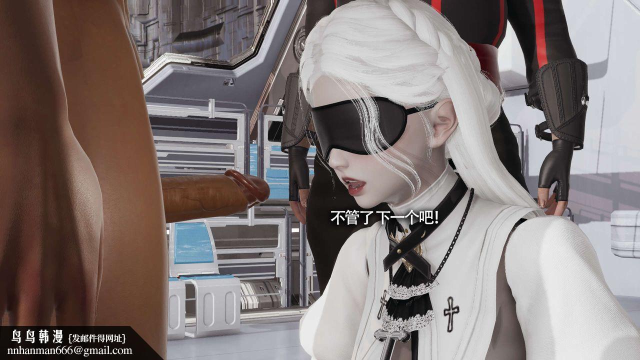 [3D]魔导世界第19話