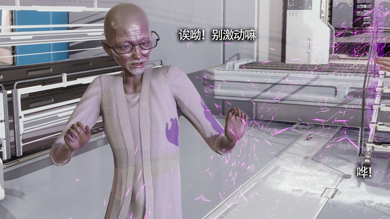 [3D]魔导世界第20話