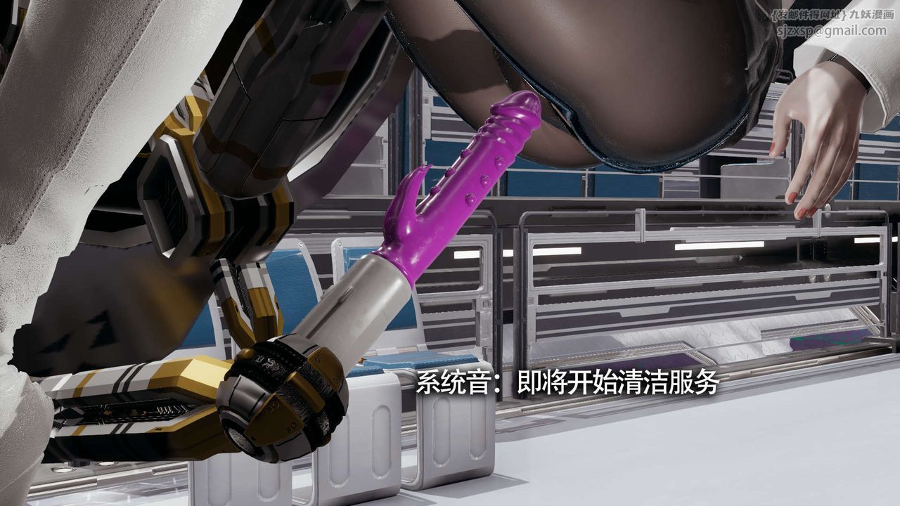 [3D]魔导世界第20話