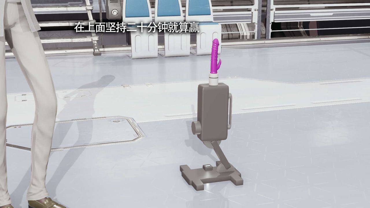 [3D]魔导世界第20話