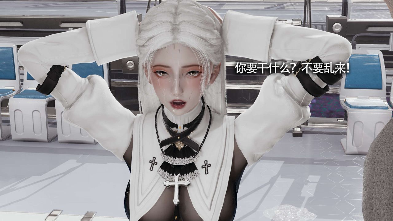 [3D]魔导世界第20話