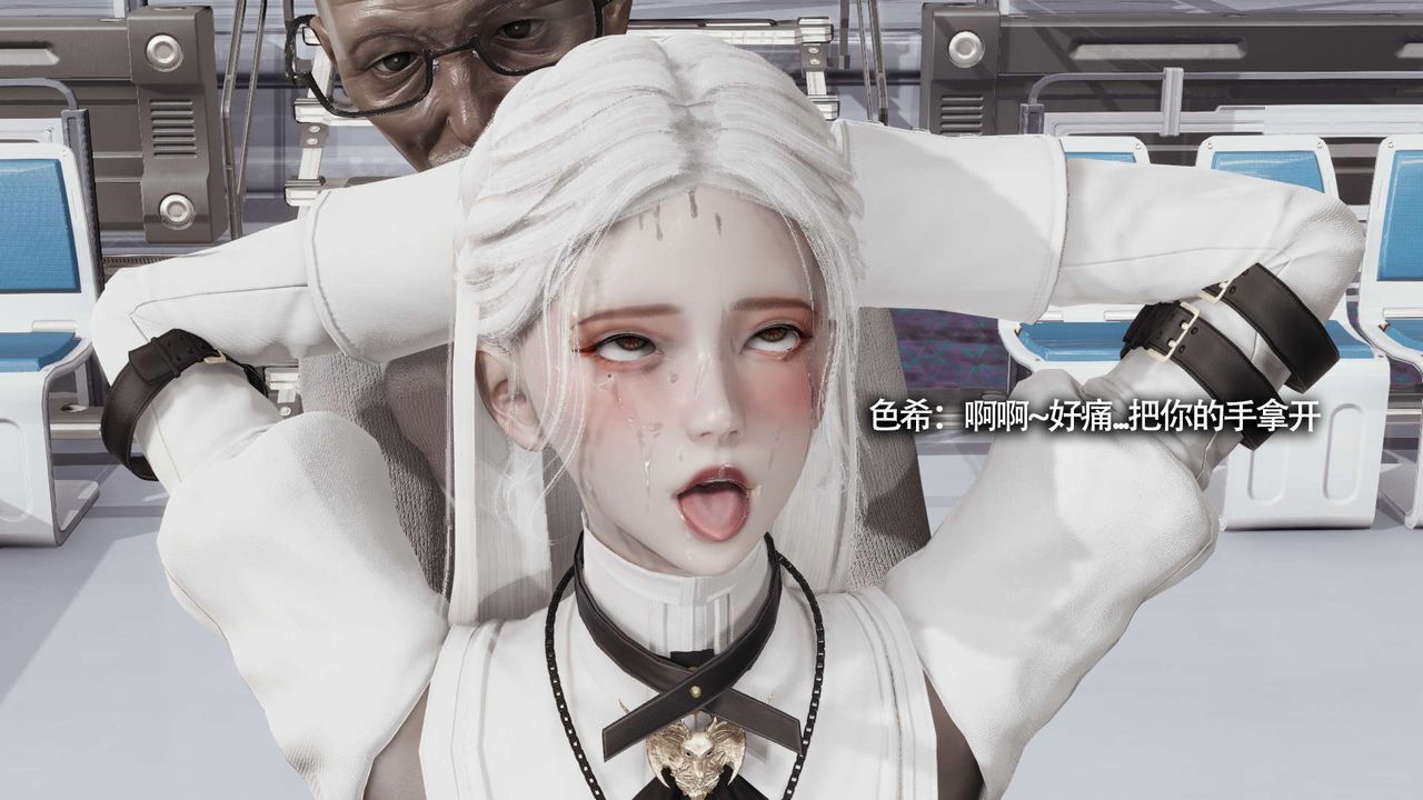 [3D]魔导世界第20話