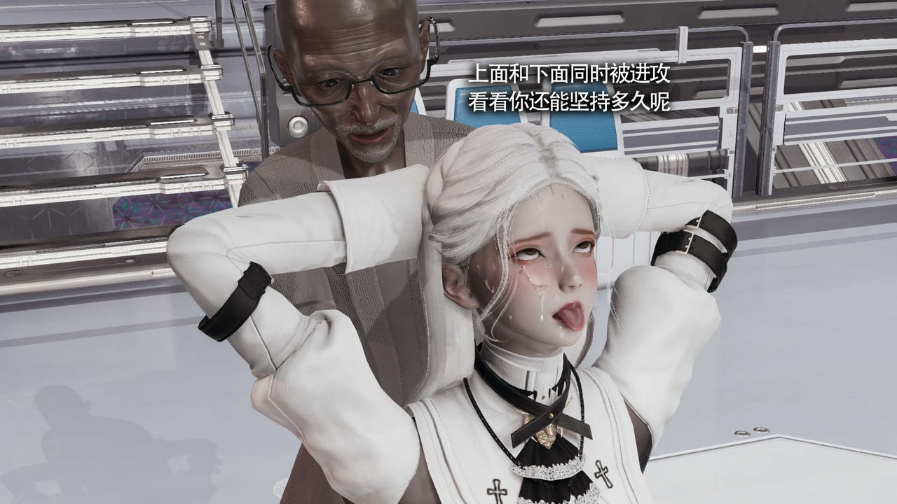 [3D]魔导世界第20話