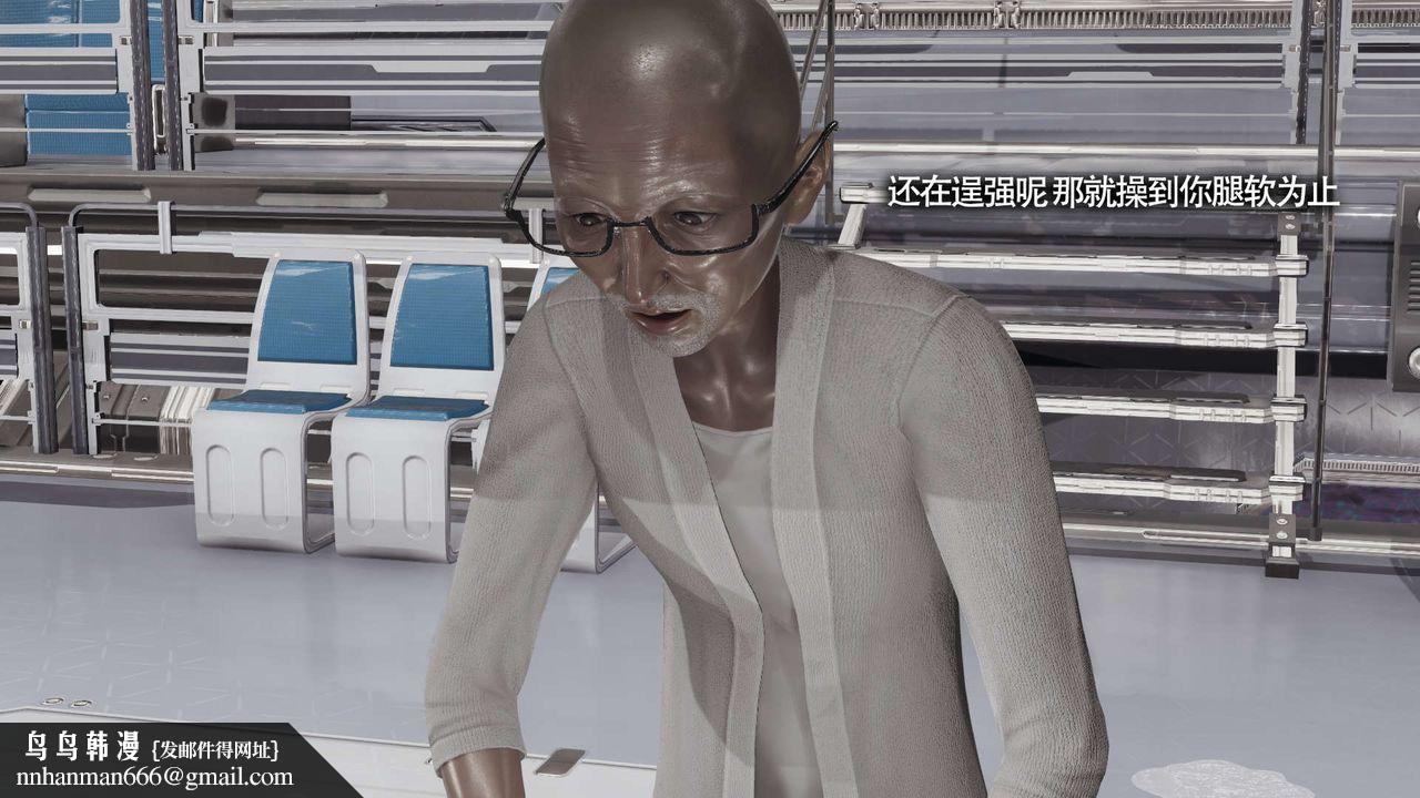 [3D]魔导世界第20話