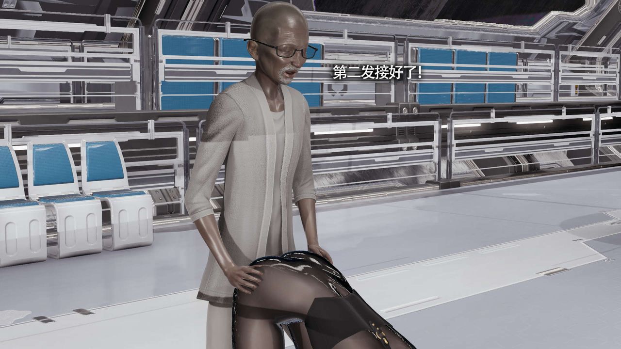 [3D]魔导世界第21話