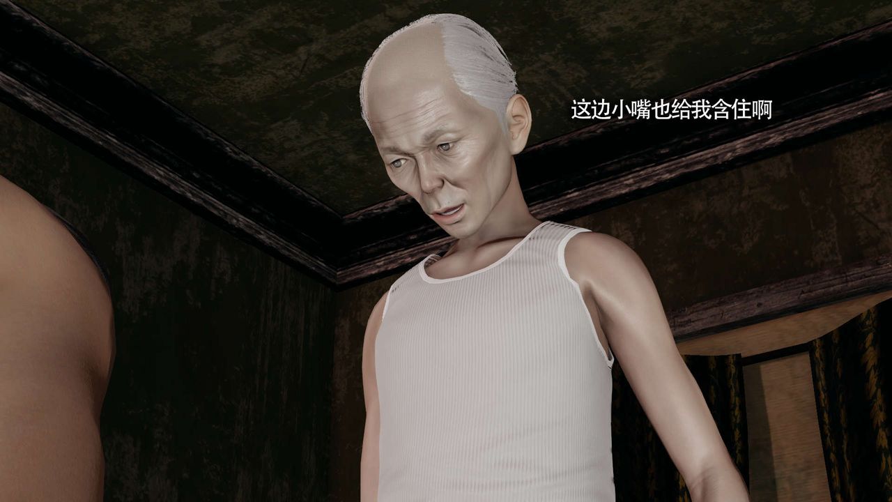 [3D]魔导世界第21話