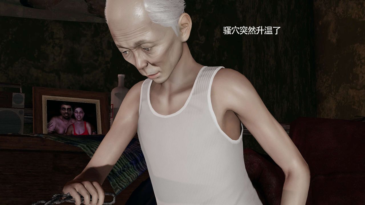 [3D]魔导世界第21話