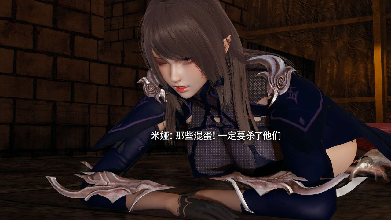 [3D]魔导世界第22話