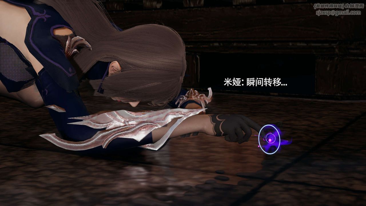 [3D]魔导世界第22話