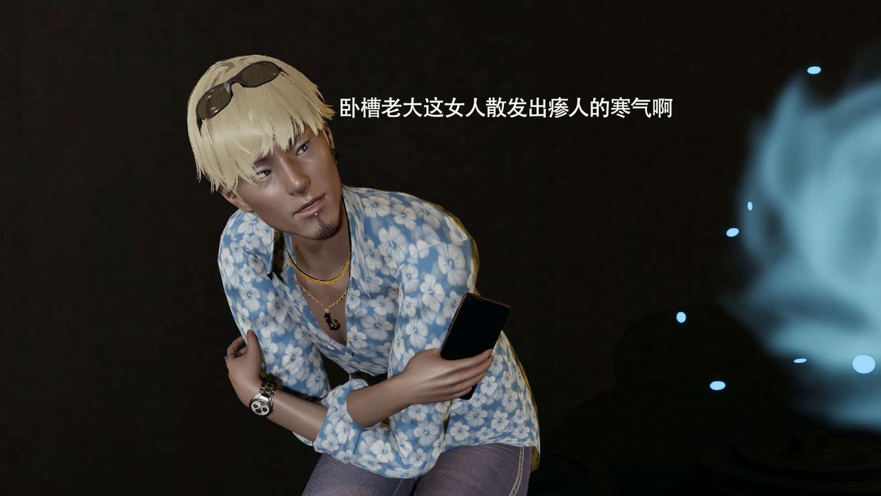 [3D]魔导世界第23話