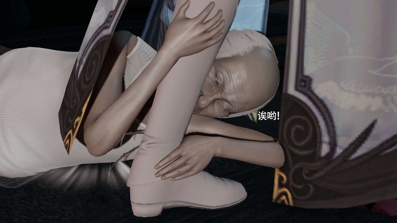 [3D]魔导世界第23話