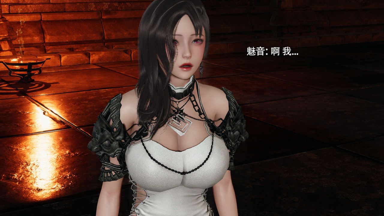 [3D]魔导世界第25話