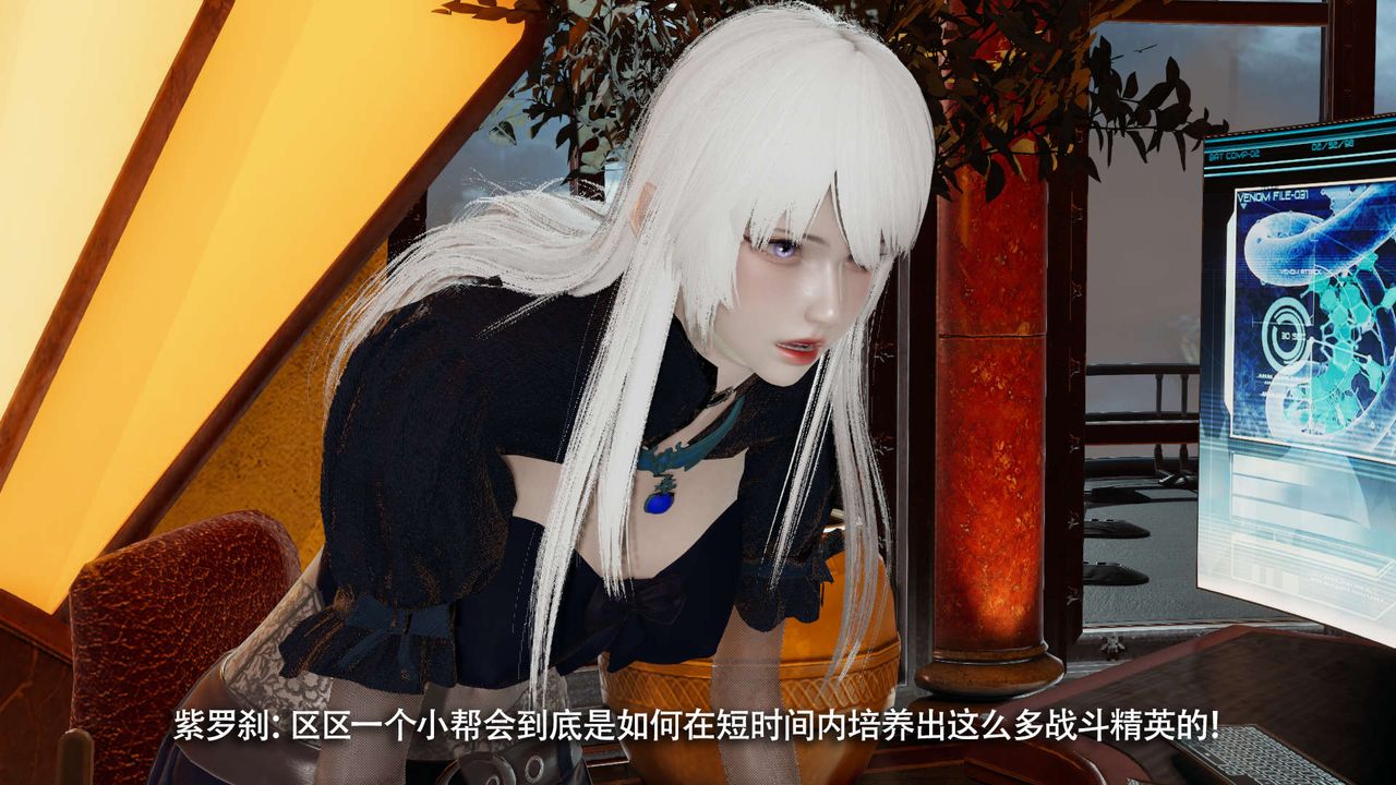 [3D]魔导世界第26話