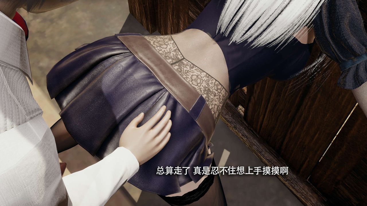 [3D]魔导世界第26話