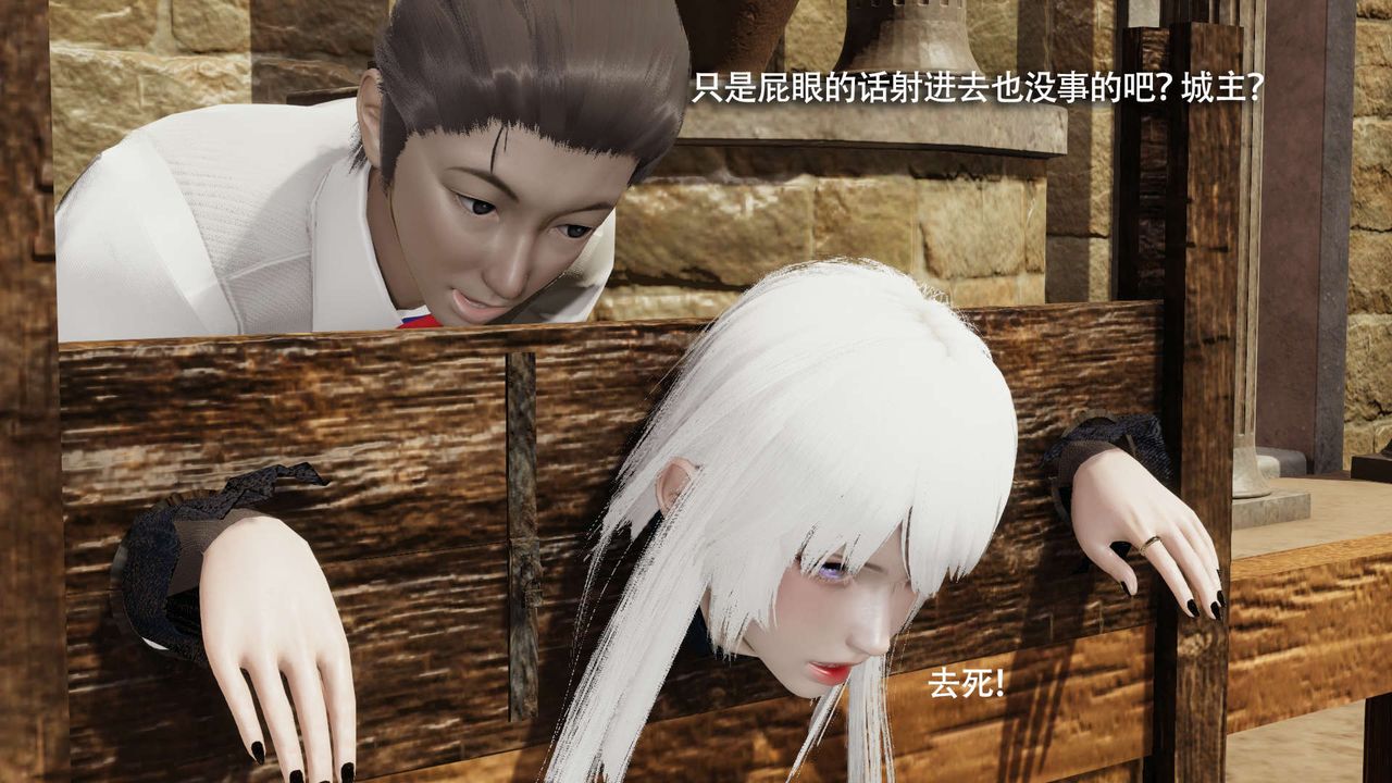 [3D]魔导世界第26話