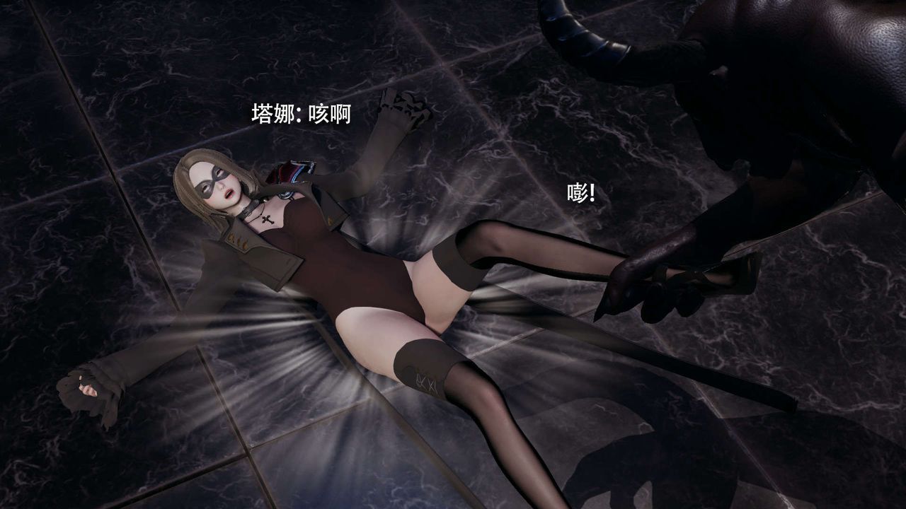 [3D]魔导世界第27話