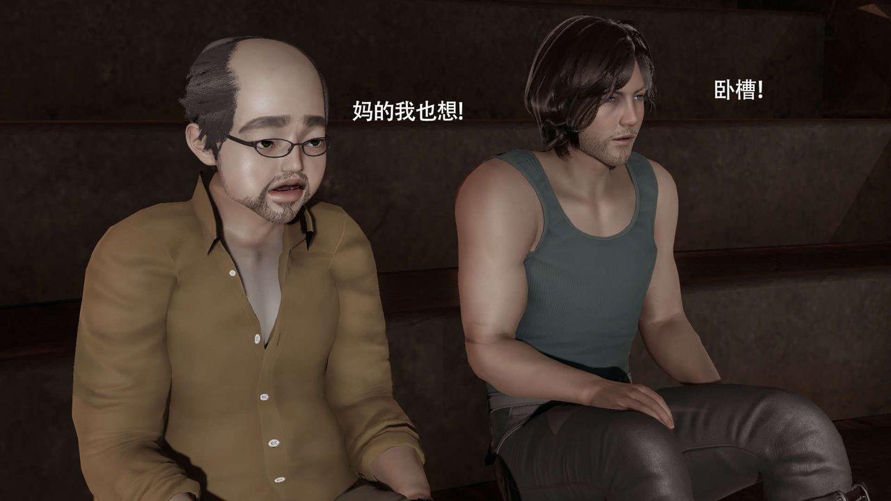 [3D]魔导世界第29話