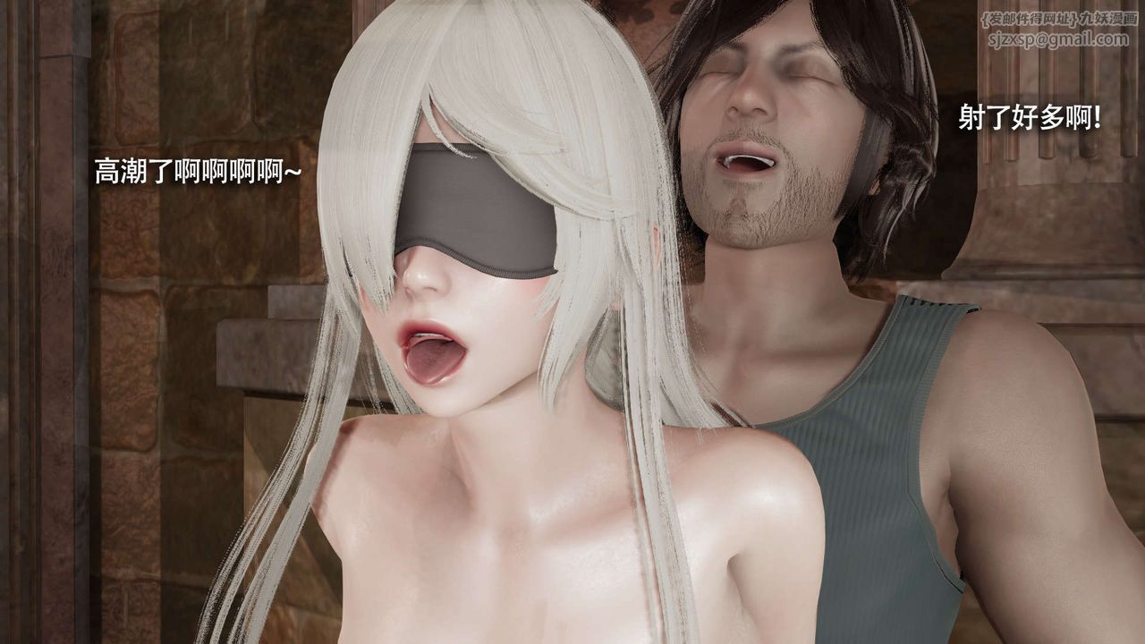 [3D]魔导世界第29話