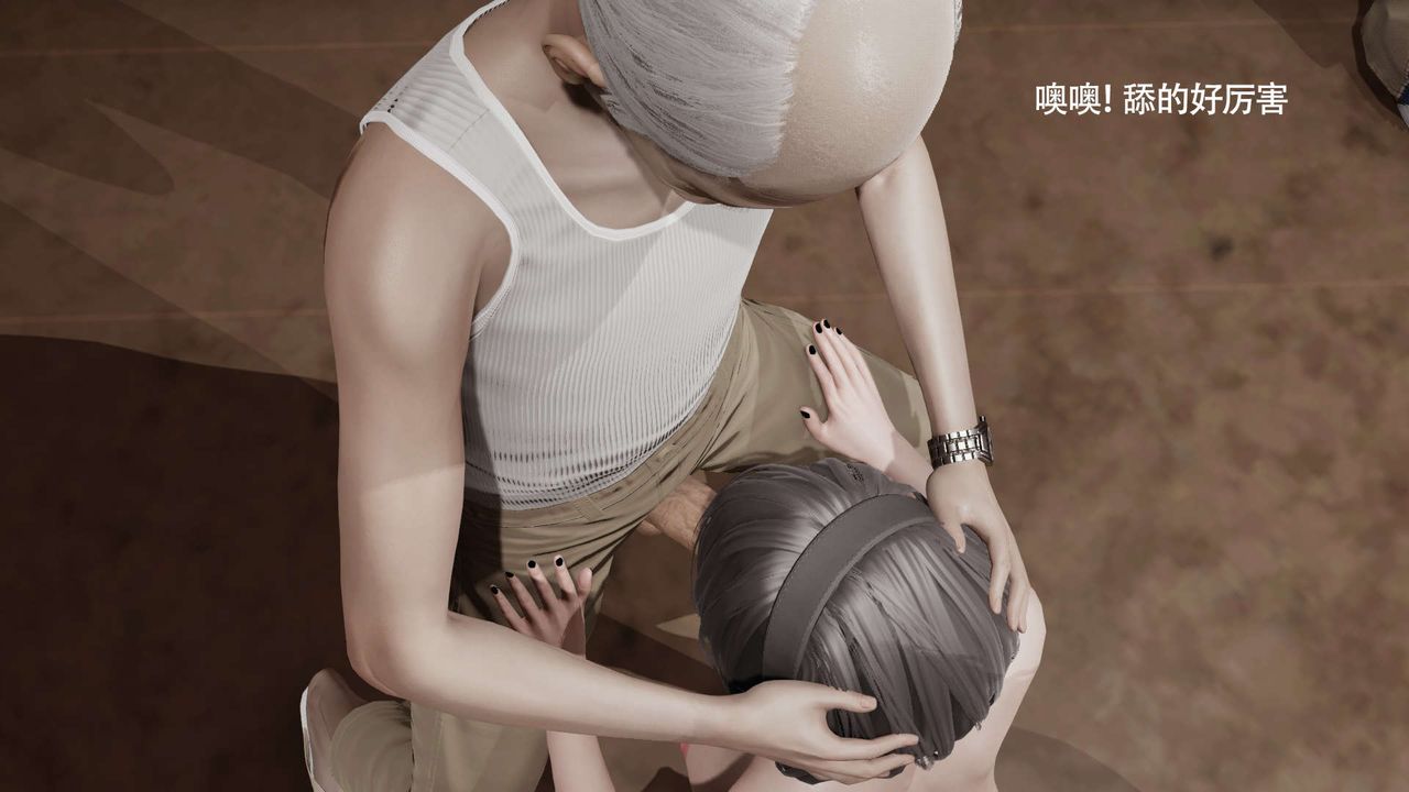 [3D]魔导世界第30話