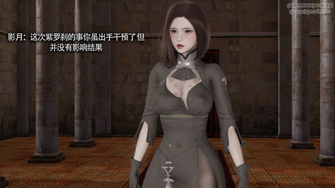 [3D]魔导世界第31話