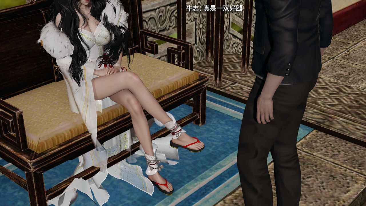 [3D]魔导世界第31話