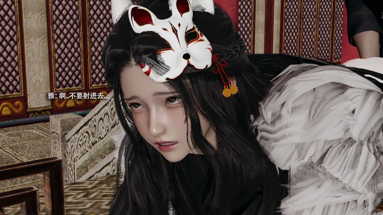 [3D]魔导世界第31話