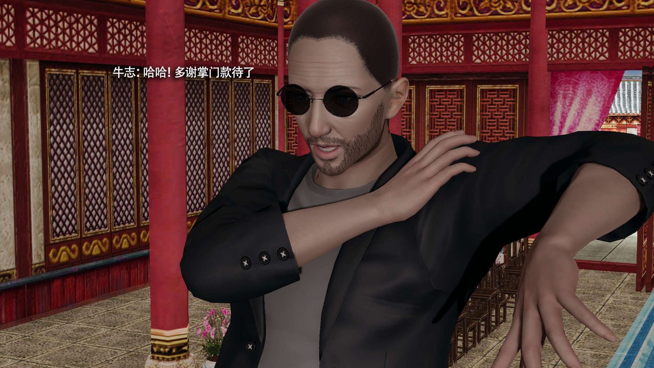 [3D]魔导世界第31話