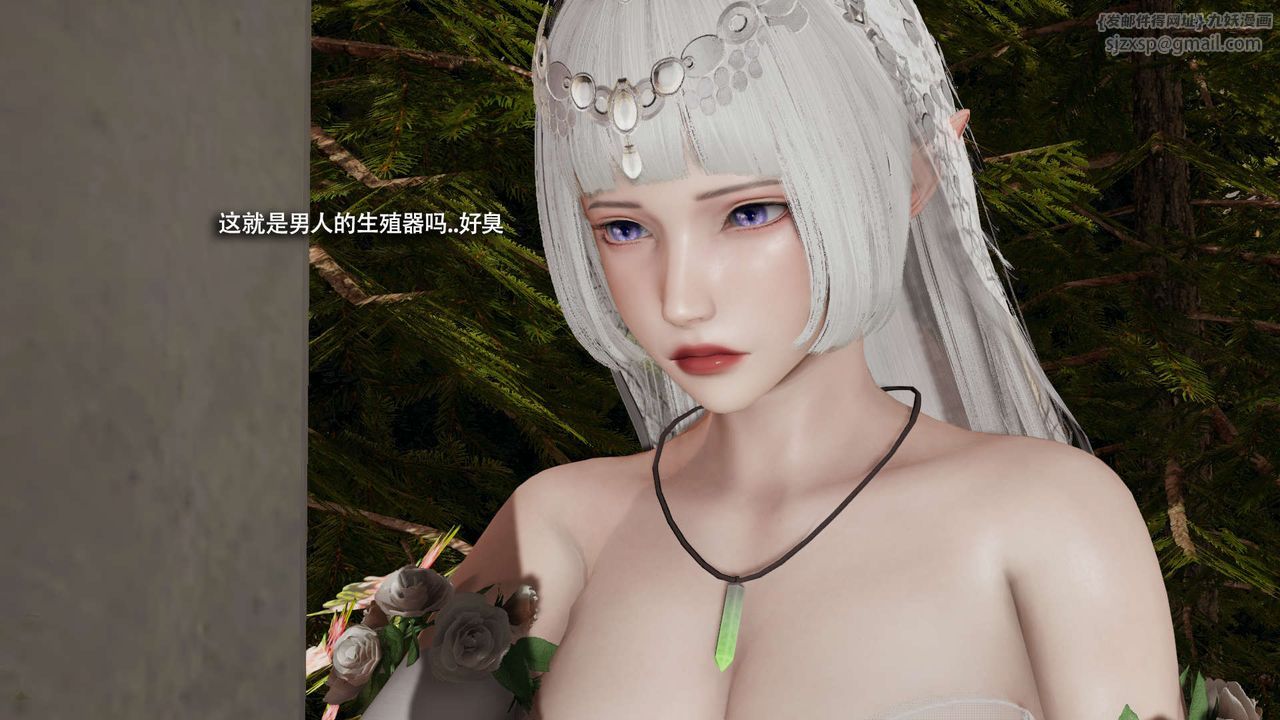 [3D]魔导世界第32話