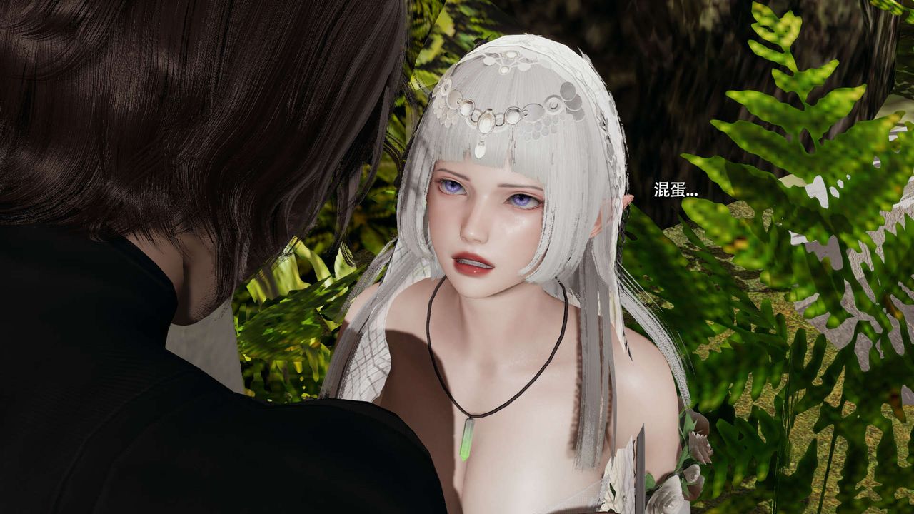 [3D]魔导世界第32話