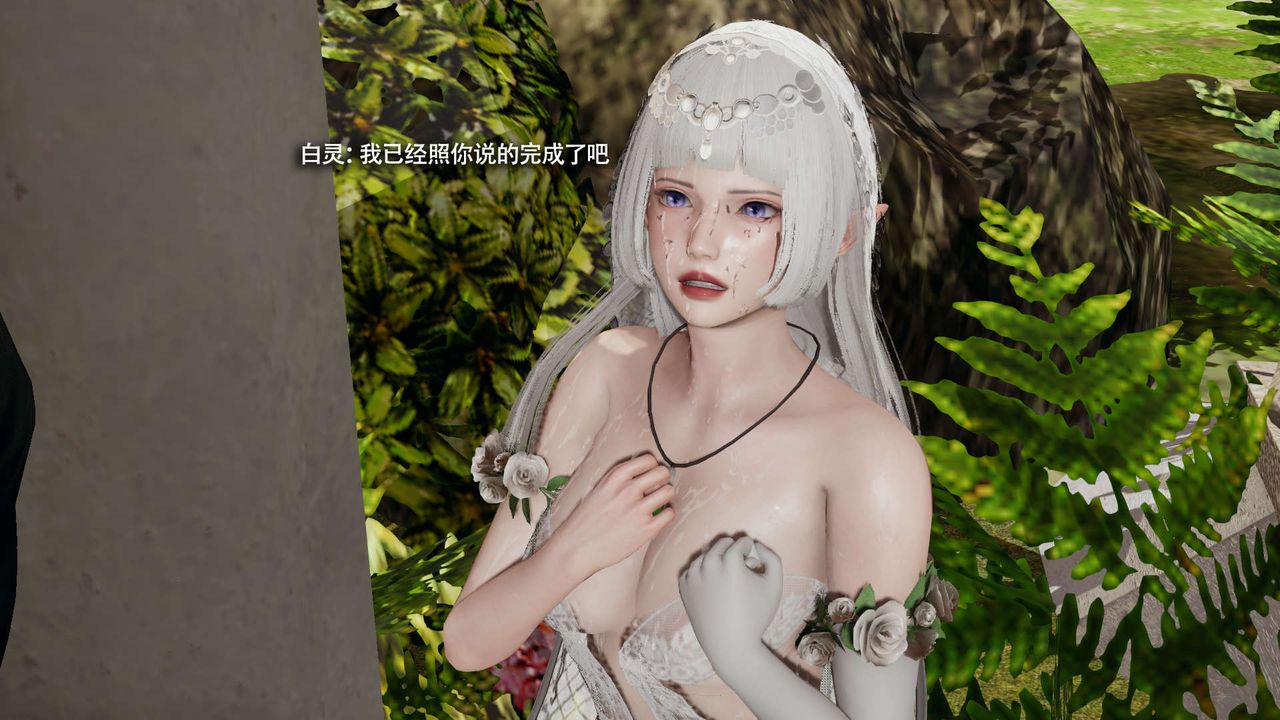 [3D]魔导世界第32話