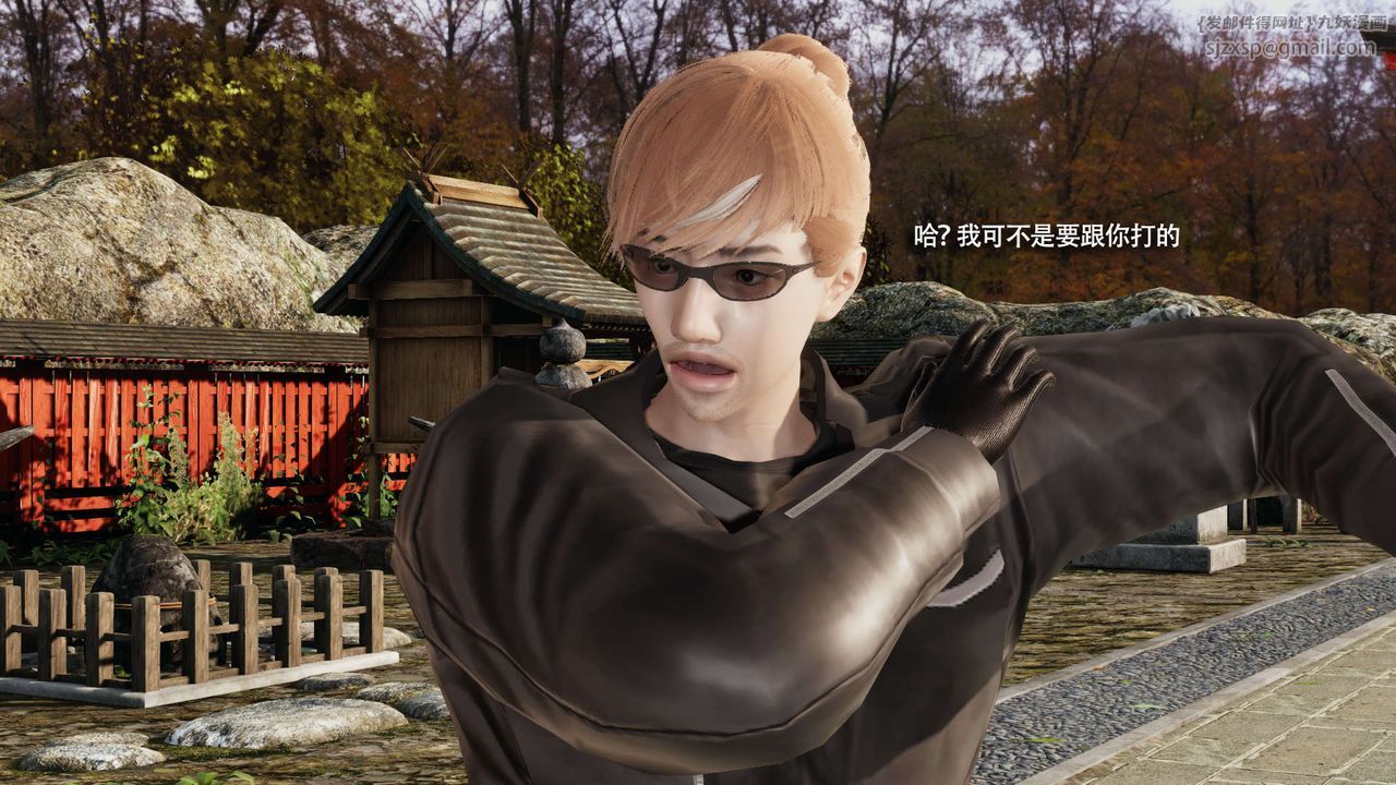 [3D]魔导世界第32話