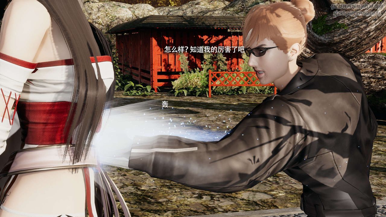 [3D]魔导世界第32話