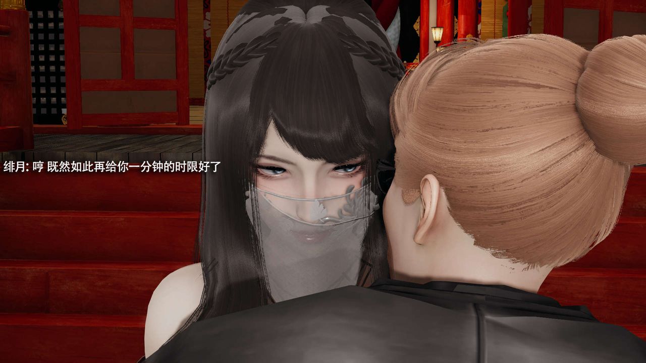 [3D]魔導世界第33話