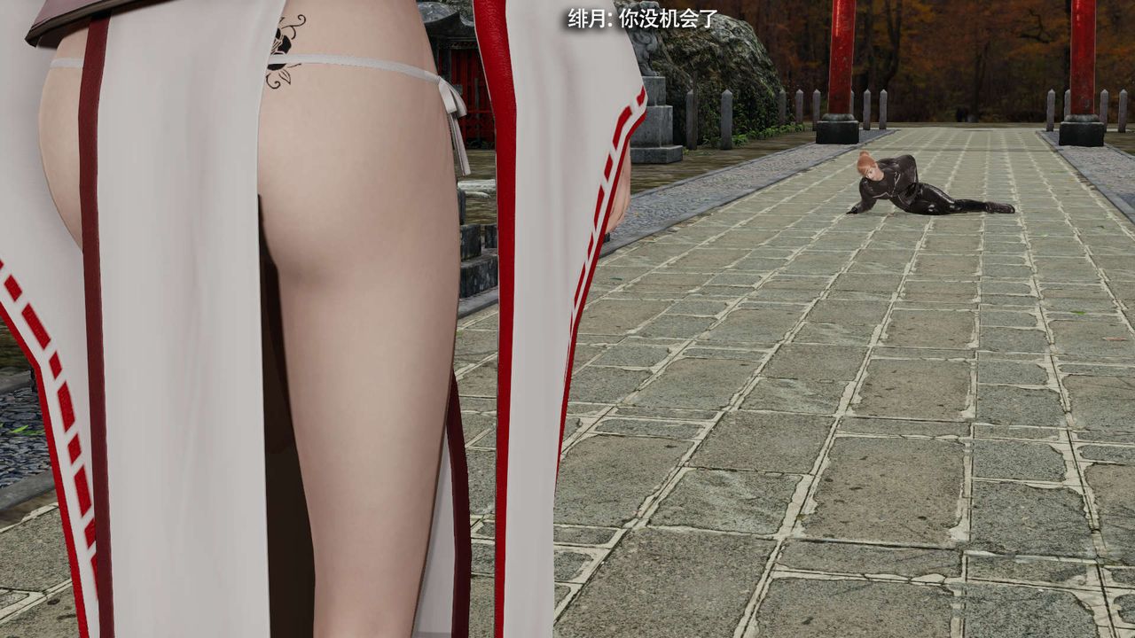 [3D]魔导世界第33話