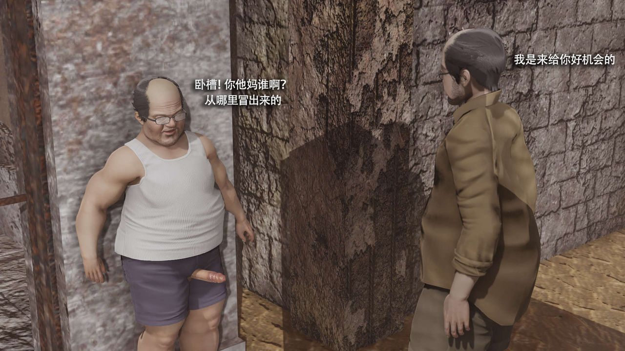 [3D]魔导世界第33話